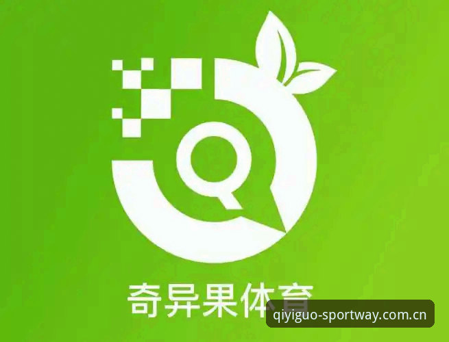 奇异果体育网页入口网页登录全指南：老用户教你绕过这些坑