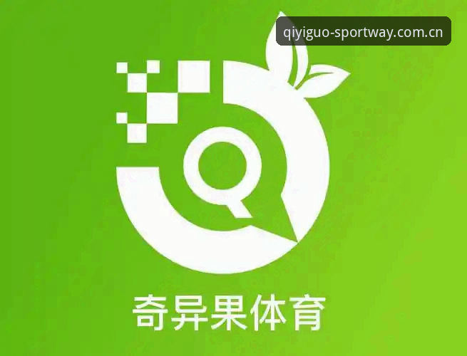 3个真实标准，判断奇异果体育网页入口网页登录是否值得选